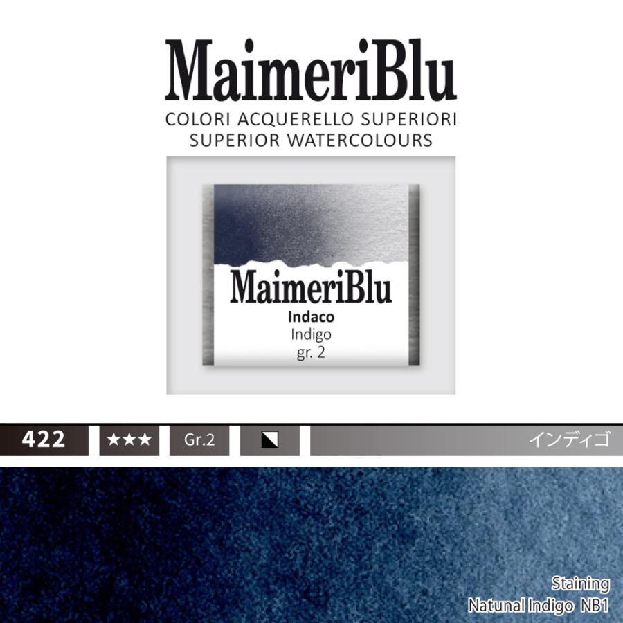 MaimeriBlu マイメリブルー ハーフパン16色 固形透明水彩絵具 マイメリブルー ハーフパン 固形水彩絵具 インディゴ : ゆめ画材