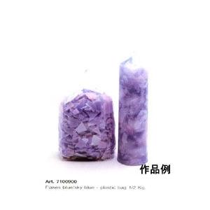 最適な材料 手作りキャンドルを作ってみよう フレーク ブルー スカイブルー プラスチックバッグ 500g キャンドル材料 オリジナルキャンドル