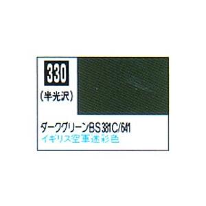 Mr.カラー C330 ダークグリーン BS361C／641 半光沢｜yumegazai