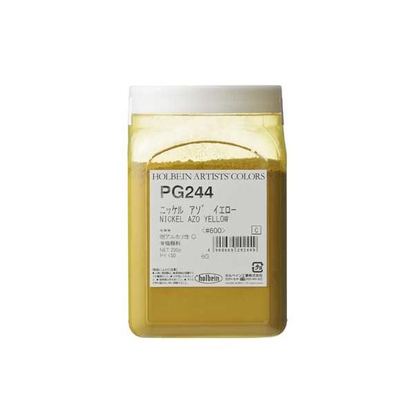 ホルベイン - 専門職家用 絵の具 #600 PG244 ニッケルアゾイエロー 290g 画材、アート用品-油絵用品