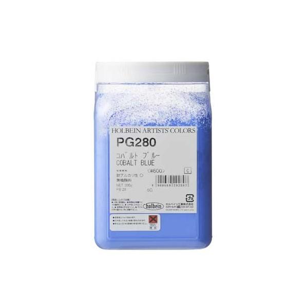 専門家用 顔料 #600 PG280 コバルトブルー 【仕切】 300g