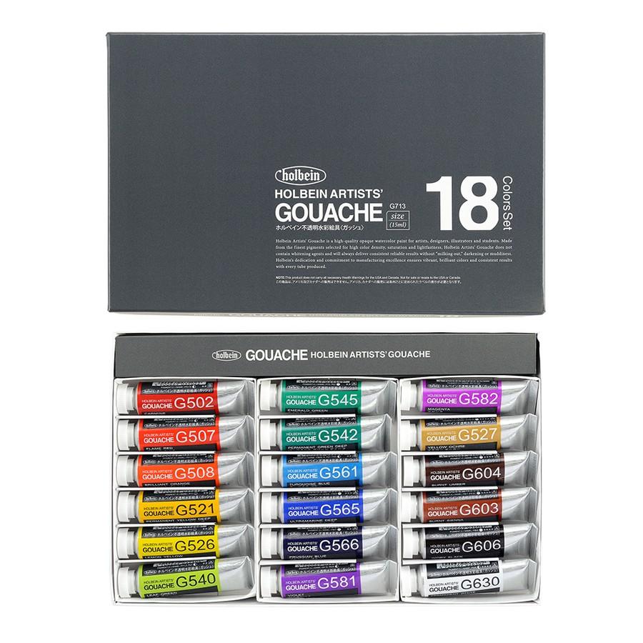 ホルベイン 不透明水彩絵具 ガッシュ 18色セット 15ml 5号チューブ G713