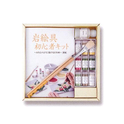 ナカガワ胡粉 鳳凰 岩絵具 初心者キット ※蘭編｜yumegazai