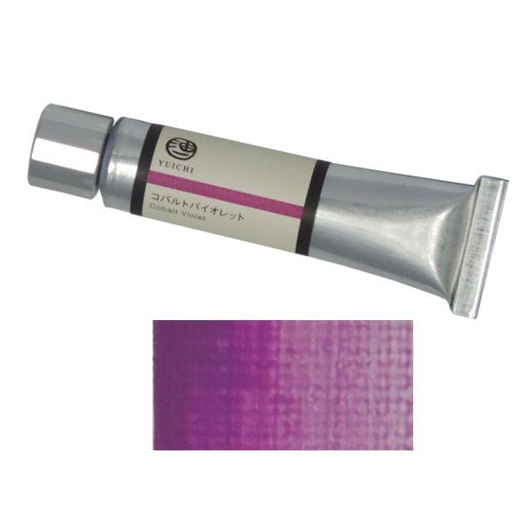 東京藝術大学×ホルベイン工業 油一(YUICHI) 油絵具 20ml Y042 コバルトバイオレット