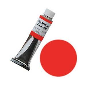 ホルベイン 油絵具 9号 (40ml) カドミウムレッド (3本パック)