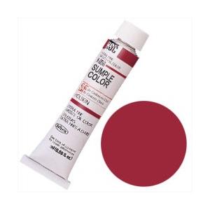 ホルベイン 油絵具 9号 (40ml) カドミウムレッドパープル (3本パック)