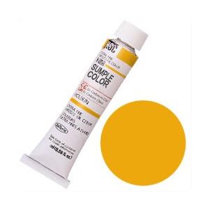 ホルベイン 油絵具 9号 (40ml) オーレオリン (3本パック)