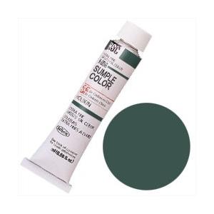 ホルベイン 油絵具 9号 (40ml) ビリジャン (3本パック)