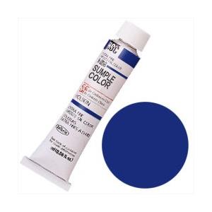 ホルベイン 油絵具 9号 (40ml) コバルトブルー (3本パック)