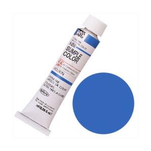 ホルベイン 油絵具 9号 (40ml) セルリアンブルー (3本パック)