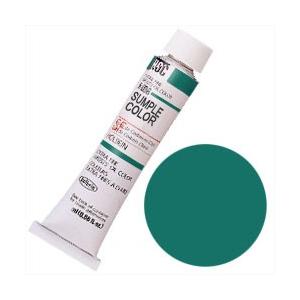 ホルベイン 油絵具 9号 (40ml) コバルトターコイズ (3本パック)