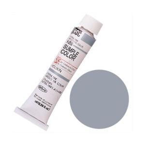 ホルベイン 油絵具 9号 (40ml) シルバー (3本パック)