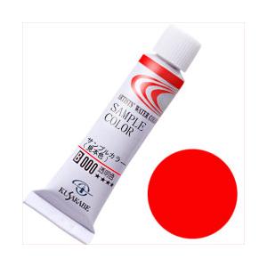 クサカベ 専門家用 透明水彩絵具 ブライトレッド 2号 5ml Kk ゆめ画材 通販 Yahoo ショッピング