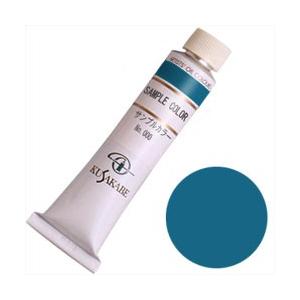 クサカベ 油絵具 セルリアンブルー 9号（40ml） (3本パック)