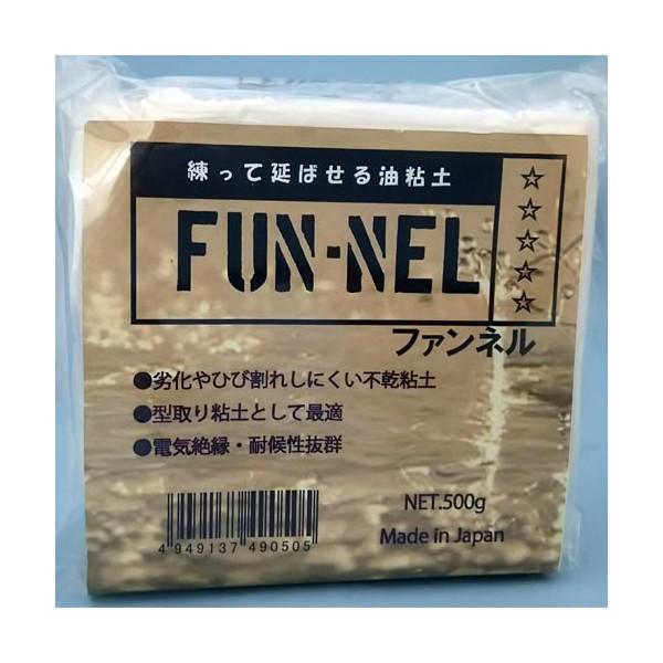 油粘土 ファンネル FUN-NEL 500g (30個パック)｜yumegazai