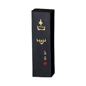 呉竹 漆黒古心 (漢字書作品用) 5.0丁型