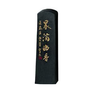 墨滴幽香 (濃墨作品用) 10.0丁型