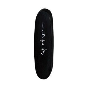 しらさぎ (高級仮名用) 1.5丁型