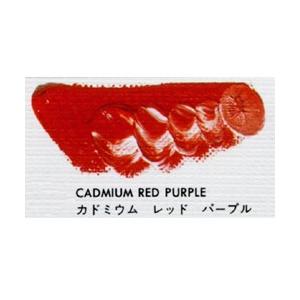 マツダ 専門家用 油絵具 9号 (40ml) カドミウムレッドパープル (3本パック)