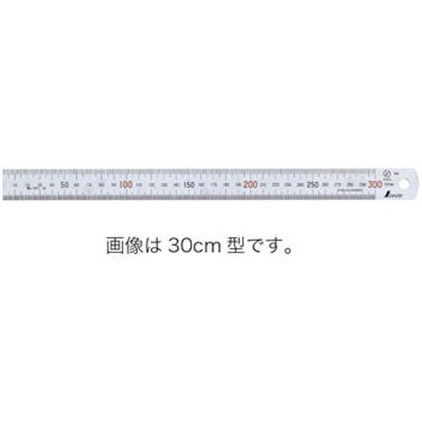 シンワ ステンレス 定規 200cm