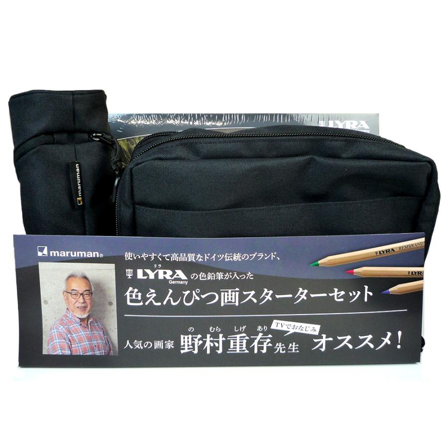 コピックマルチライナー - コピック公式サイト 美品:コピックスケッチ