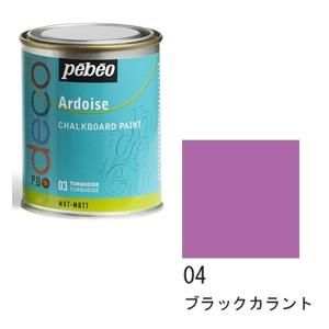pebeo チョークボードペイント 250ml缶 ブラックカラント｜yumegazai
