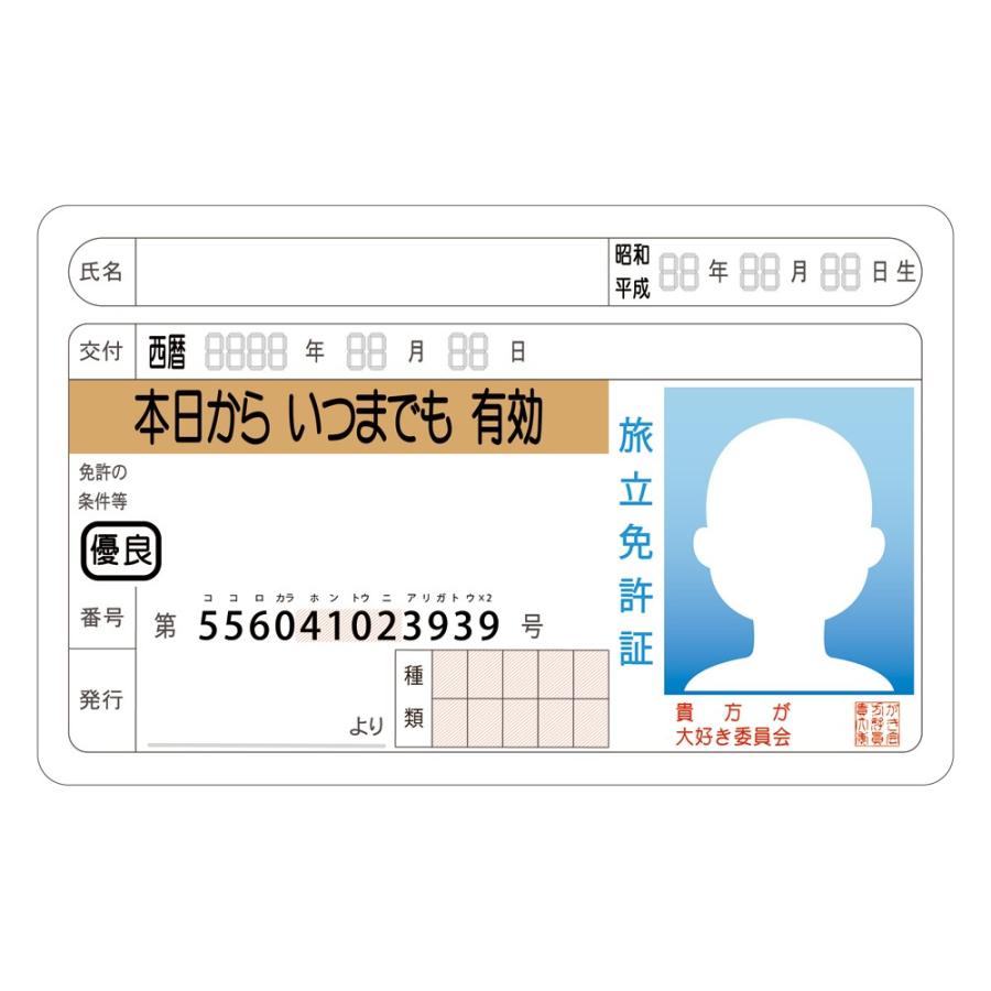 免許証色紙 ゴールド Rt Ar ゆめ画材 通販 Yahoo ショッピング