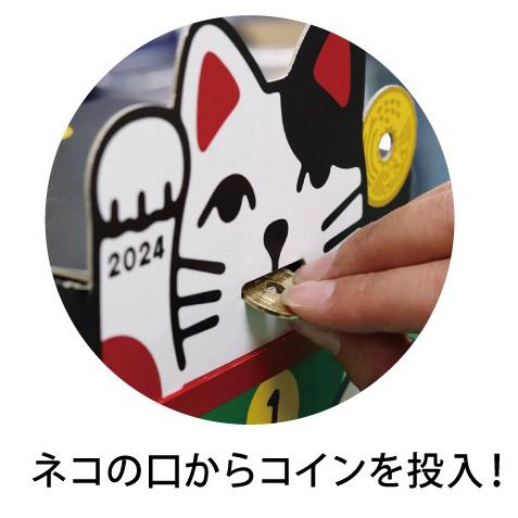 貯金箱カレンダー 2024年 招き猫貯金カレンダー 3万円 CAL24009｜yumegazai｜02