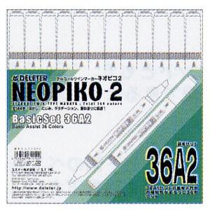 売れ筋 最短翌日お届け  【MBIPXMPQZVH】 限定デザイン