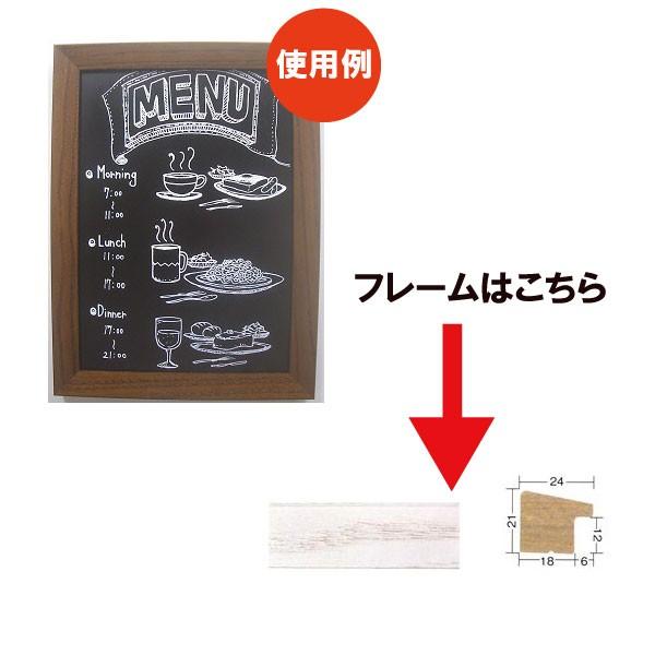 黒いことゲーム盤付枠組み 白木枠組み 秦皮 白いこと 600×450 画材、アート用品-楽器、手芸、コレクション-油絵用品