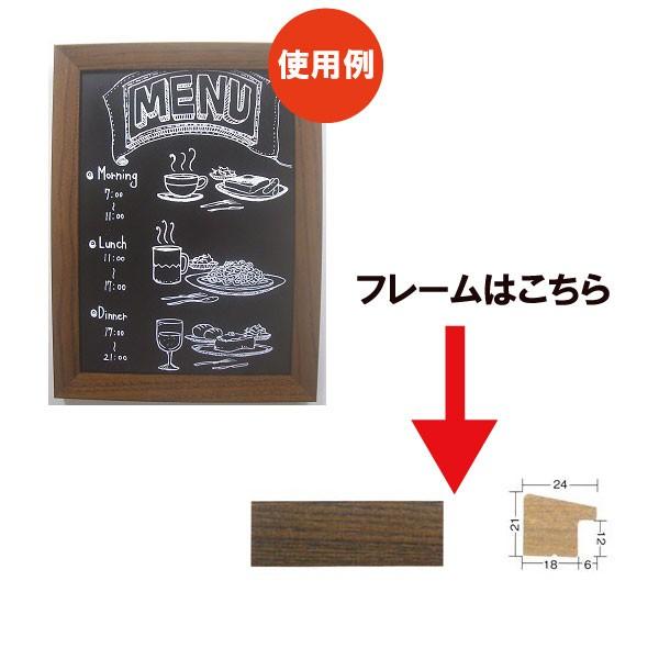黒いことゲーム盤付枠組み 白木枠組み 秦皮 赤銅色 600×450 油絵用品-楽器、手芸、コレクション-イーゼル