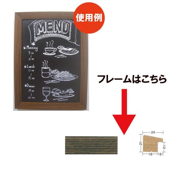 黒いことゲーム盤付枠組み 白木枠組み 秦皮 暗然たる赤銅色 600×450 イーゼル-画材、アート用品-油絵用品