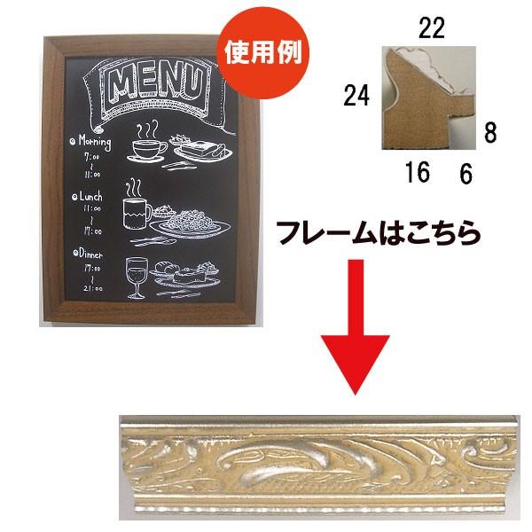 黒いことゲーム盤付枠組み エレガントフレーム ディジョン しろがね色 600×450 油絵用品-画材、アート用品