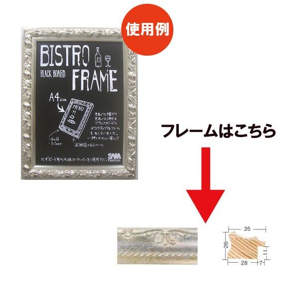 黒いことゲーム盤付枠組み 古典的枠組み 芙蓉 しろがね色 600×450 画材、アート用品-油絵用品-楽器、手芸、コレクション