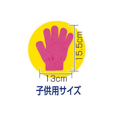 カラーのびのび手袋 黒 10双組｜yumegazai｜03