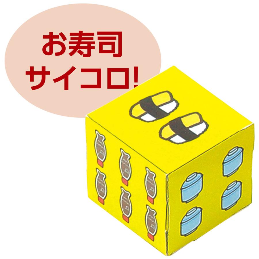 すみっコぐらし くるくる回転寿司ゲーム : ゆめ画材 - 通販 - Yahoo