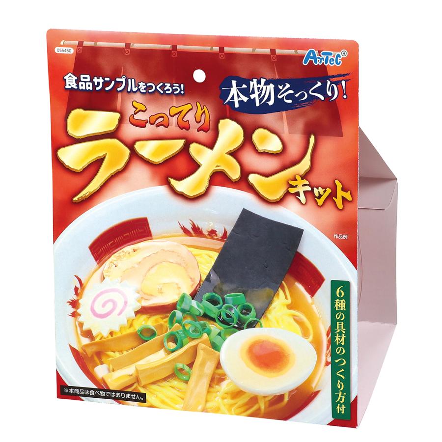 食品サンプルをつくろう こってりラーメンキット : ゆめ画材 - 通販