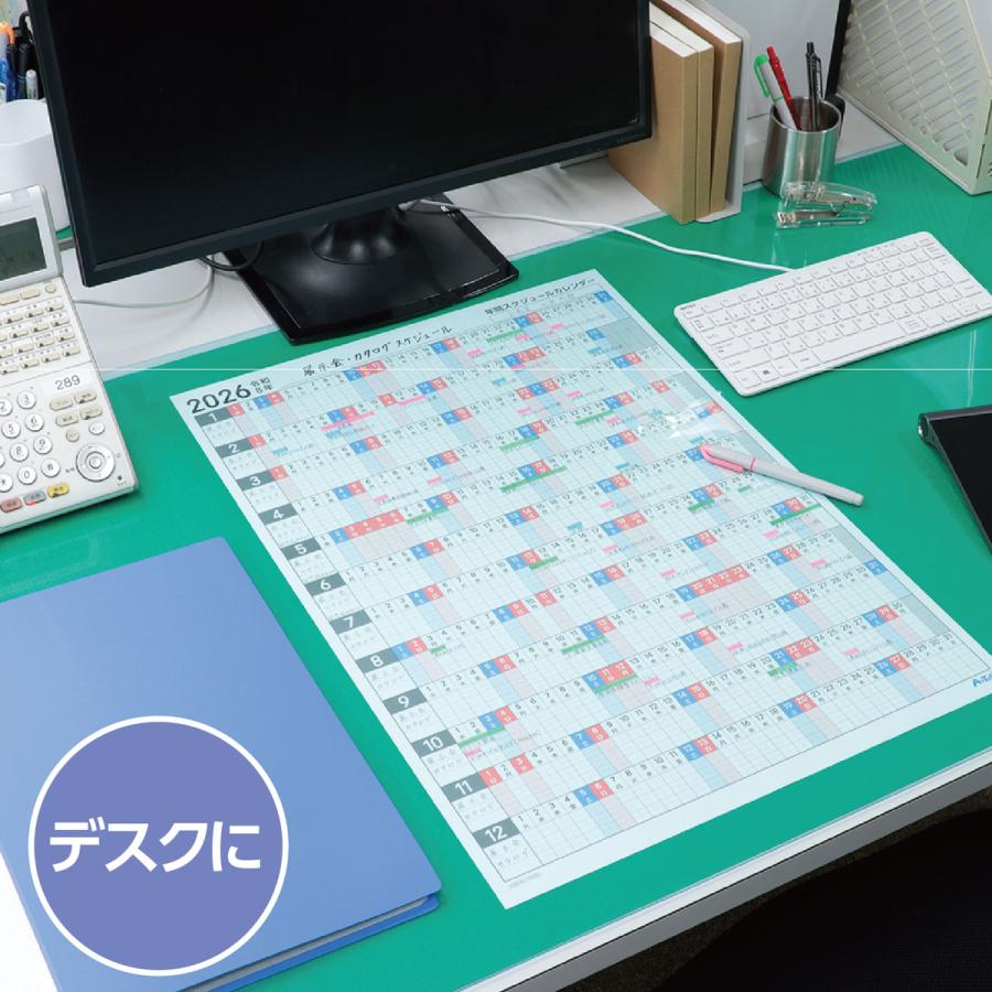 ポスターカレンダー A2サイズ 2026 年間スケジュールカレンダー 10枚