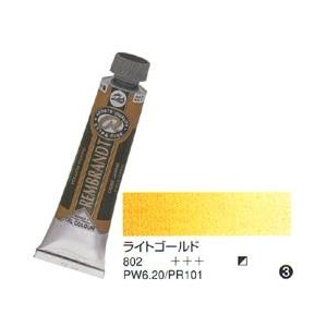 レンブラント 油絵具 9号 (40ml) ライトゴールド｜yumegazai