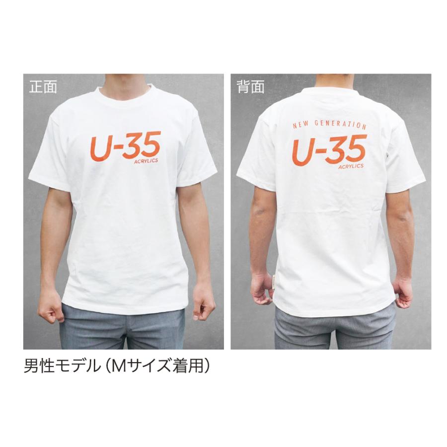 U-35 Tシャツ Mサイズ 綿100％ 男女兼用｜yumegazai｜02