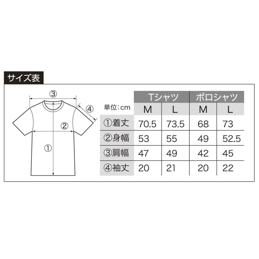 U-35 Tシャツ Lサイズ 綿100％ 男女兼用｜yumegazai｜03