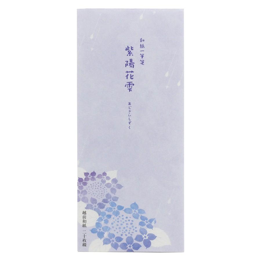 和紙一筆箋 紫陽花雫 あじさいしずく Ts Lh912 ゆめ画材 通販 Yahoo ショッピング