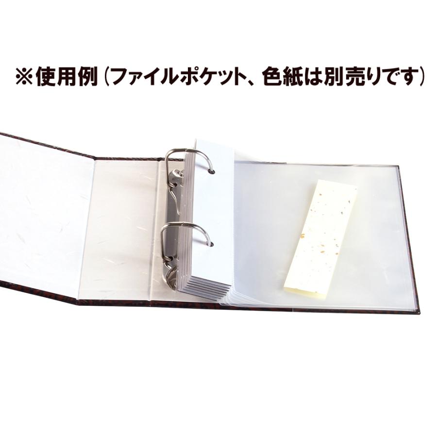 うるし紙 寸松庵ファイル 茶 URP-M81-003｜yumegazai｜02