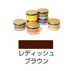 スワロー平版 インクレディッシュブラウン （20）