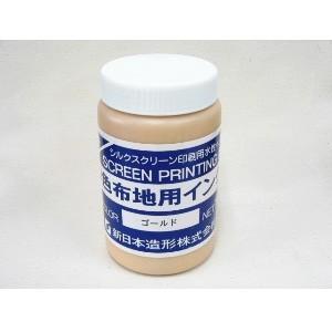 濃色 布地用インク 金 1kg