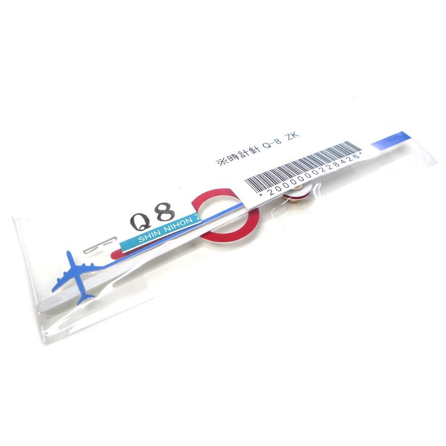 時計 キット 時計針 Q 8 赤 分針 白 秒針 青 Zk 2358 335 ゆめ画材 通販 Yahoo ショッピング