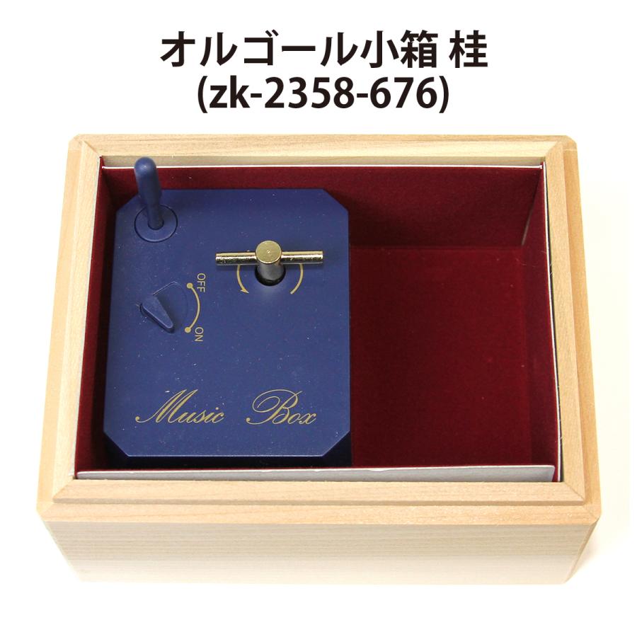 オルゴール MB ミュージックボックス 千本桜 : ゆめ画材 - 通販 オルゴール MB ミュージックボックス 千本桜 : ゆめ画材 - 通販
