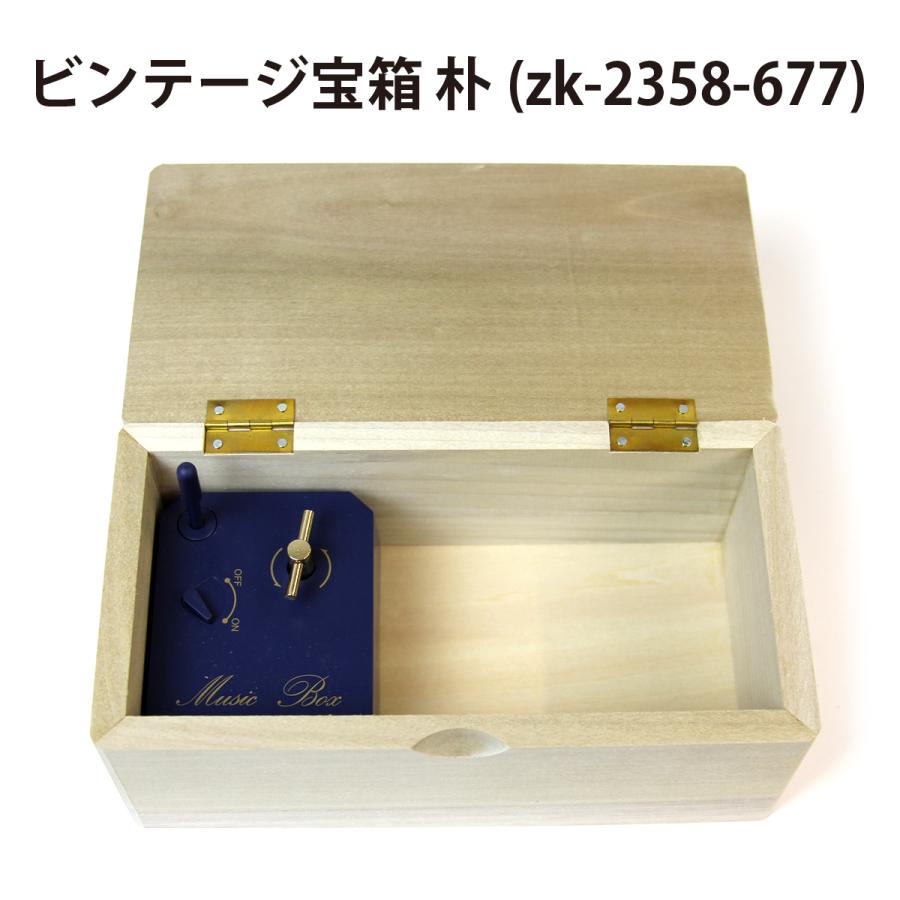 オルゴール MB ミュージックボックス シャルル / バルーン : ゆめ画材