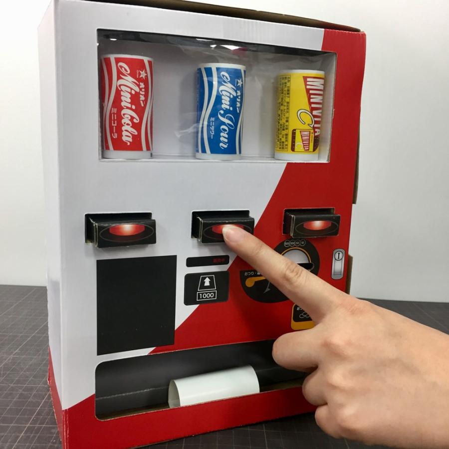 自由研究＆工作 触れる図鑑 作って遊べる！自動販売機 : ゆめ画材