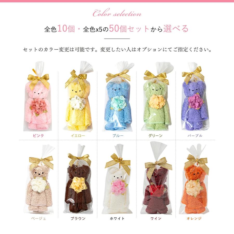 タオル ギフト 泉州タオル プチギフト くま ベア ハンカチ かわいい